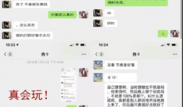 爆料吃瓜聊天教程图片大全,图片大全带你轻松入门