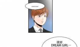 机器女友漫画,跨越时空的浪漫邂逅