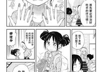 动漫失禁,动漫中的尴尬与成长